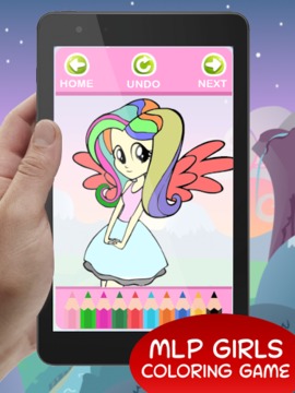 Coloring - Equesteria MLP Girl游戏截图4