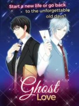 Otome Game: Ghost(Office Love)游戏截图1