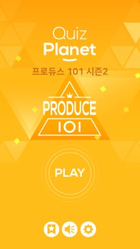 퀴즈플래닛 - 프로듀스 101 시즌 2 퀴즈游戏截图1