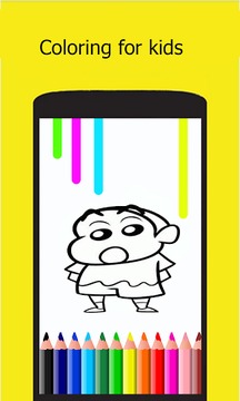 Learn coloring shin chan游戏截图1
