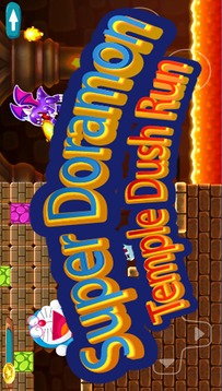 Super Doramon Temple Dush Run游戏截图2