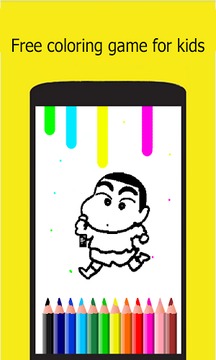 Learn coloring shin chan游戏截图3