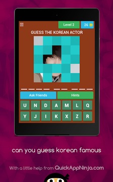 can you guess korean famous游戏截图5