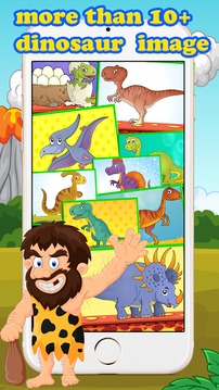 dinosaur lego jigsaw puzzles游戏截图2