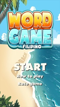 Filipino Word Game: Tagalog游戏截图1