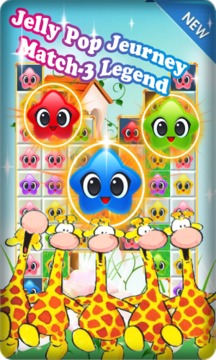 Gems Jelly Pop Journey Match-3游戏截图4