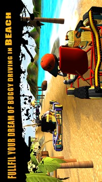 Buggy Driving游戏截图1