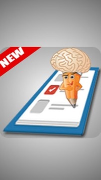 Brain Quiz : Test your Brain游戏截图1