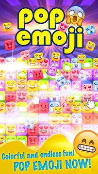 PopEmoji! Funny Emoji Blitz!!!游戏截图2