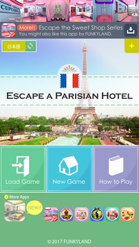 Escape a Parisian Hotel游戏截图5