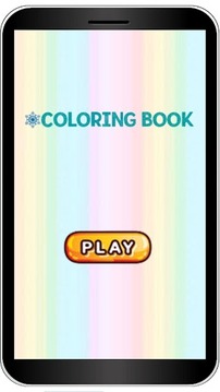How To Color Princess Game游戏截图1