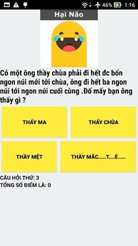 Hỏi ngu hại não游戏截图1