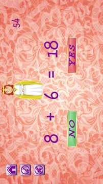 公主数学挑战赛游戏截图3
