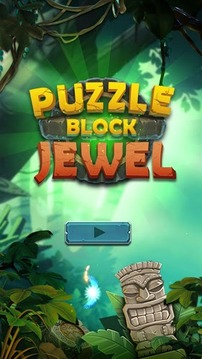 Puzzle Block Jewel游戏截图1