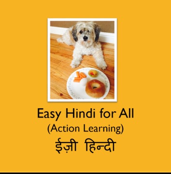 Easy Hindi for All-2游戏截图1