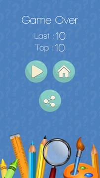 Reflex Math For First Grade游戏截图4