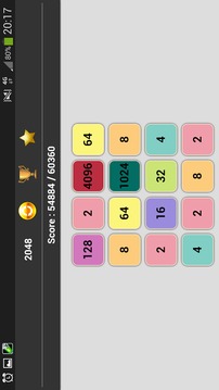 2048 Puzzle game (no Ads)游戏截图2