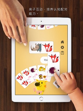 巧比小鎮 - 亲子接接牌游戏截图2