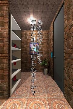 脱出ゲーム WonderRoom -ワンダールーム-游戏截图5