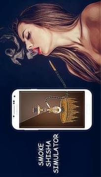 Hookah Shisha Smoke Simulator游戏截图2