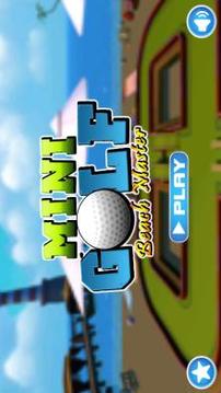 Mini Golf 3D Beach Master游戏截图1
