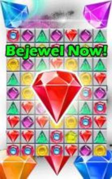 Bejewel Arcade Deluxe游戏截图2