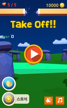 테이크오프游戏截图1