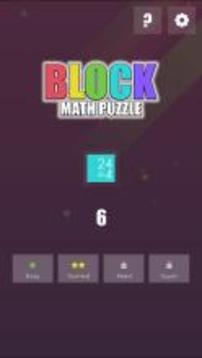 块运算快消除 Block Math Puzzle游戏截图4