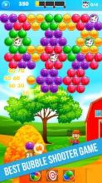 * Farm Bubble Puzzle Shooter Game FREE *游戏截图1