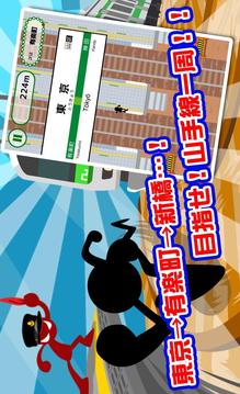 山手線走ってみた。游戏截图2