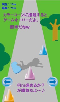 Gliding Skateboard man.游戏截图3