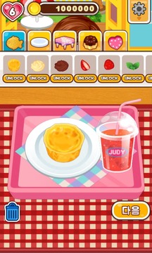 Chef Judy: Egg tart Maker游戏截图5