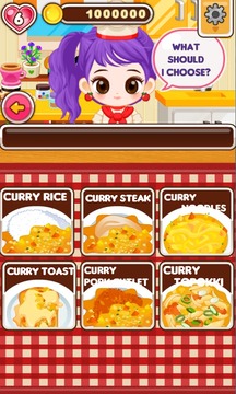 Chef Judy: Curry Maker游戏截图1