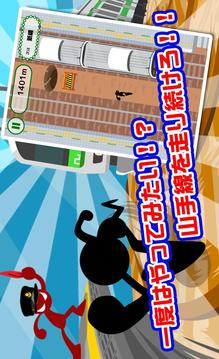 山手線走ってみた。游戏截图1