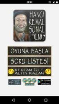 Tahmin Et Kemal Sunal Filmleri游戏截图1