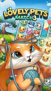 Lovely Pets: Match 3游戏截图1