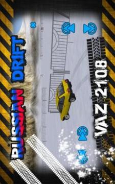 Russian Drift Car VAZ 2108游戏截图3