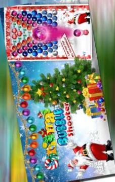 Christmas Bubble Shooter 2017游戏截图1