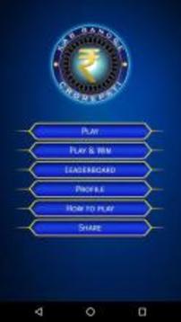 PLAY KBC 9游戏截图1