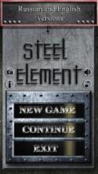 Steel element: Стальная стихия游戏截图1
