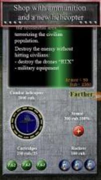 Steel element: Стальная стихия游戏截图2