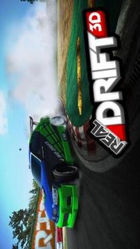 Drift Car Racing Simulator游戏截图1