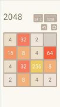 2048 Game [No Ads]游戏截图3