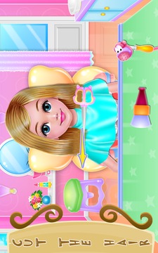 Hairdo Kids Salon游戏截图4