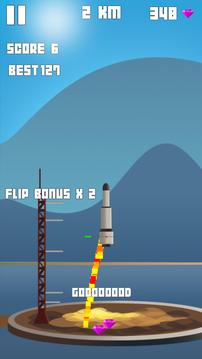 Space Frontier rocket游戏截图3