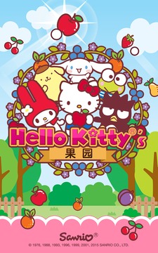 Hello Kitty 果园游戏截图1