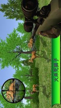 狩猎 丛林 动物 冒险游戏截图1