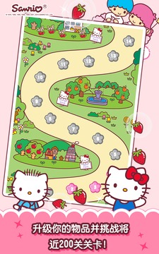 Hello Kitty 果园游戏截图4