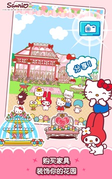 Hello Kitty 果园游戏截图3