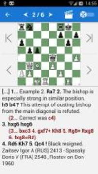 Chess Strategy & Tactics Vol 1游戏截图2